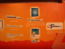 微軟軟件產(chǎn)品發(fā)展歷程 從開發(fā)者工具到現(xiàn)代生態(tài)