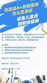 涂料專業(yè)術(shù)語(yǔ)與招生輔助服務(wù)概覽