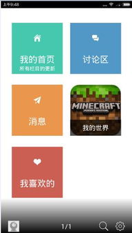 寒域APP工廠與嗨客手機軟件站 一站式招生輔助軟件服務指南